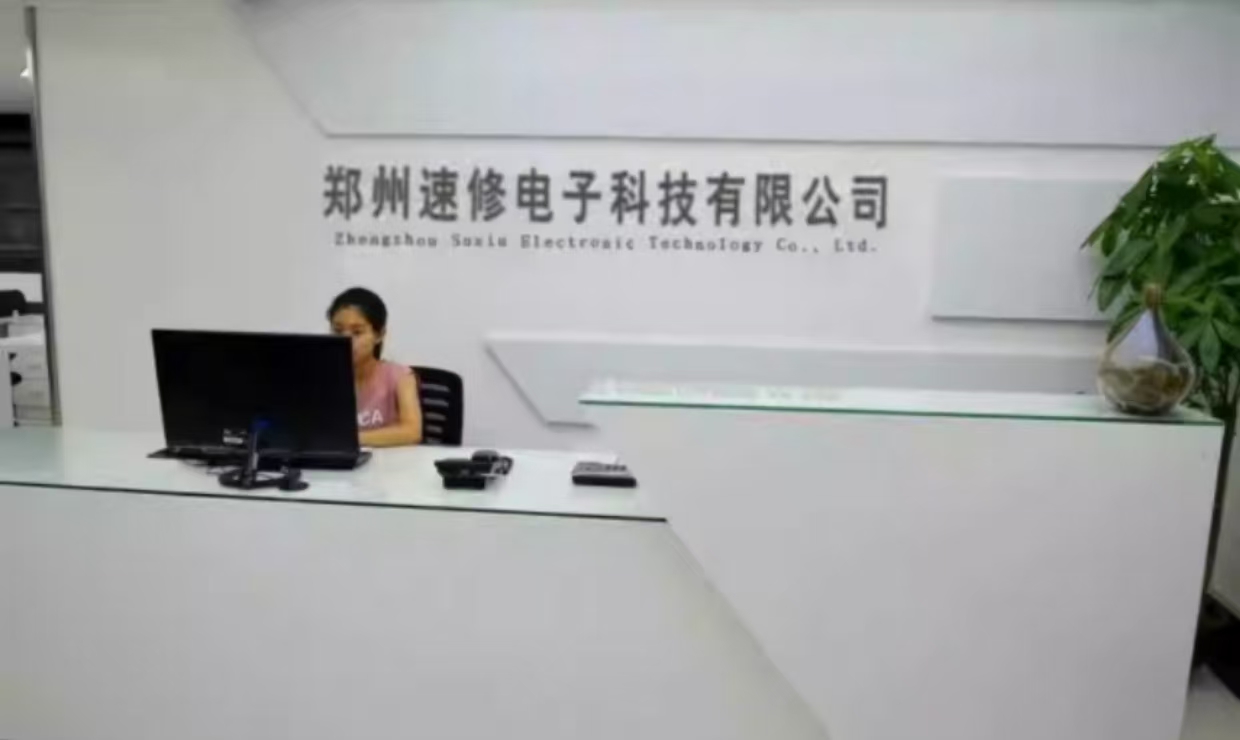 郑州速修电子科技有限公司